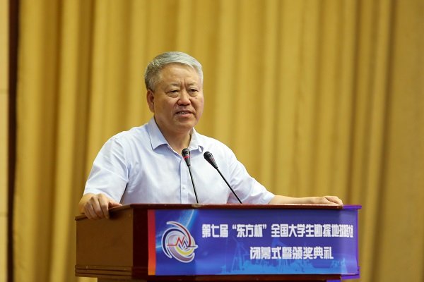 地球物理win德赢最新版下载