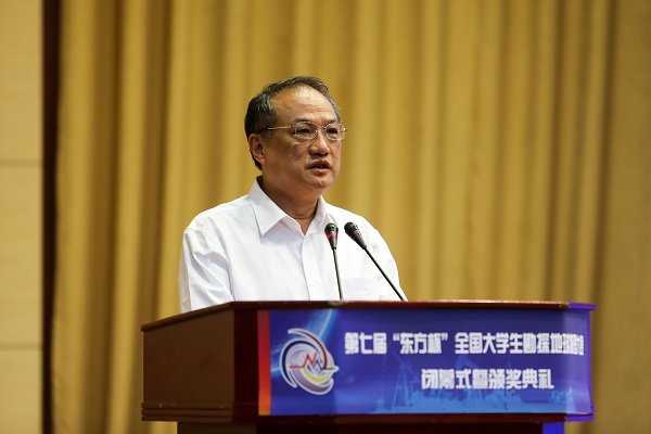 东方地球物理win德赢最新版下载 |