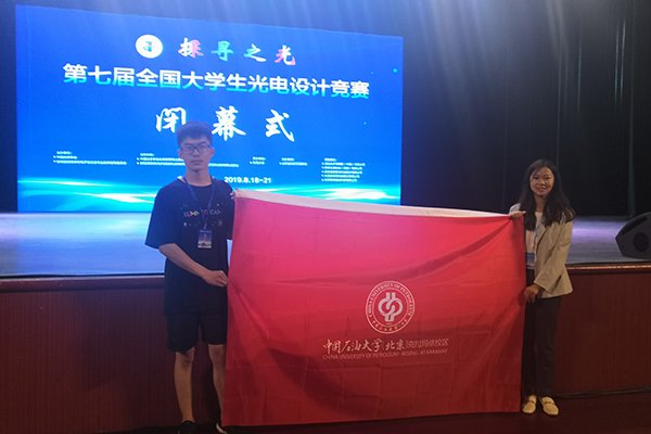 发布时间