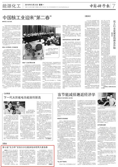 2019-08-30 | 来源