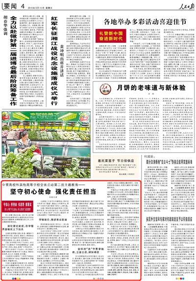 发布时间