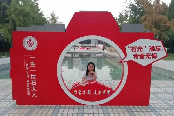 宣传部 | 浏览量