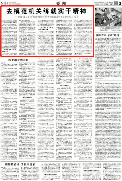 2019-10-12 | 来源
