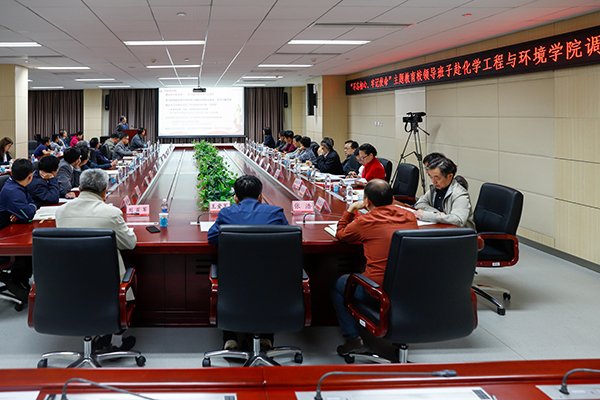 听取汇报