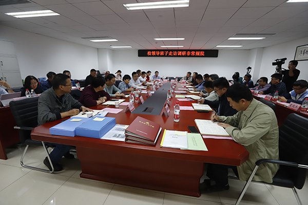 座谈交流