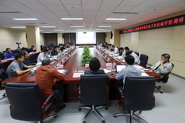牢记使命”主题win德赢官网正规渠道