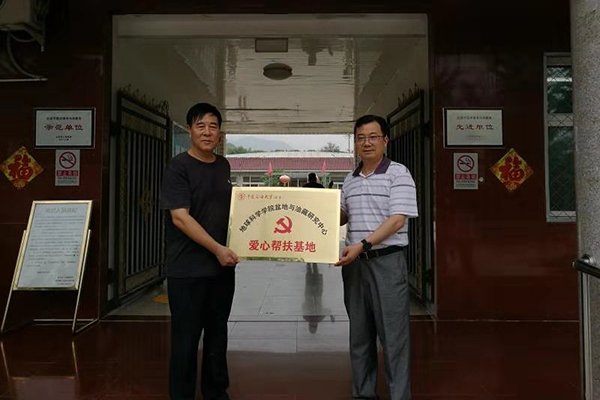 组织部 | 浏览量