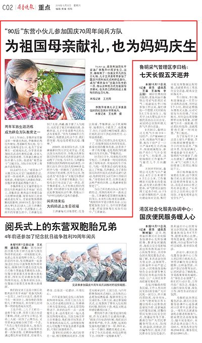 发布时间
