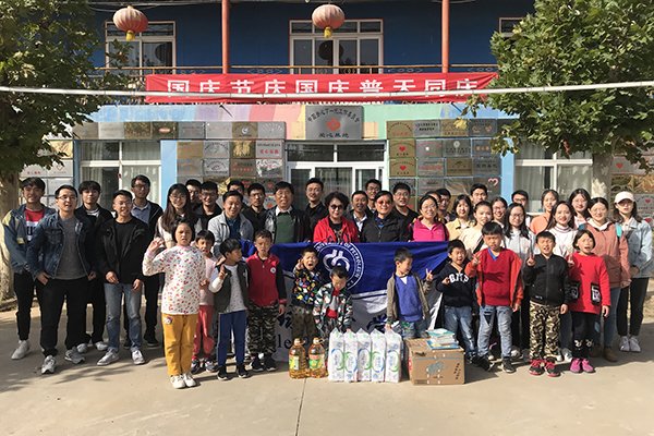 地球科学win德赢官方正版 | 作者