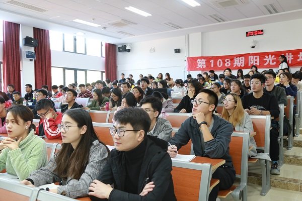 2019-11-04 | 来源