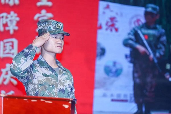 庆祝中华人民共和国成立70周年大会在