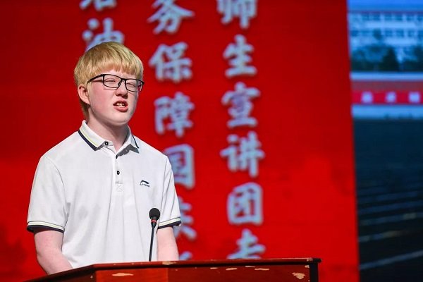 群众游行和联欢活动