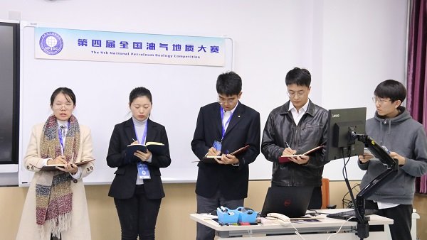 地球科学win德赢官网玩法说明 |