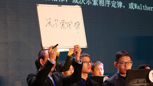 地球科学win德赢官网入口 | 浏览