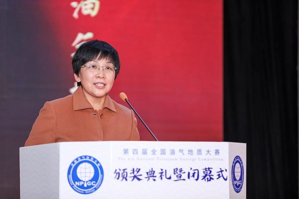 地球科学win德赢官网入口 | 浏览