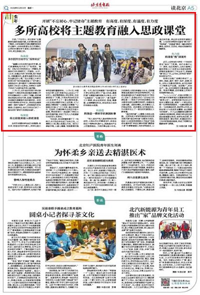 发布时间