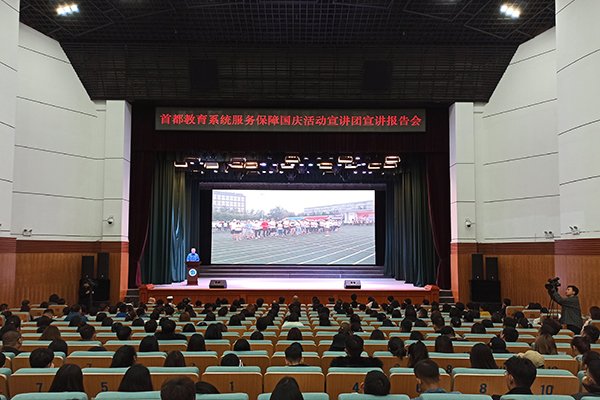 win德赢手机版登录工作部 | 作者