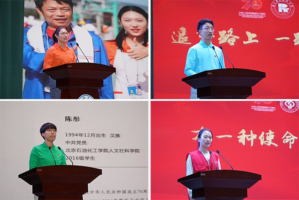 为深入win德赢手机版登录贯彻习近平
