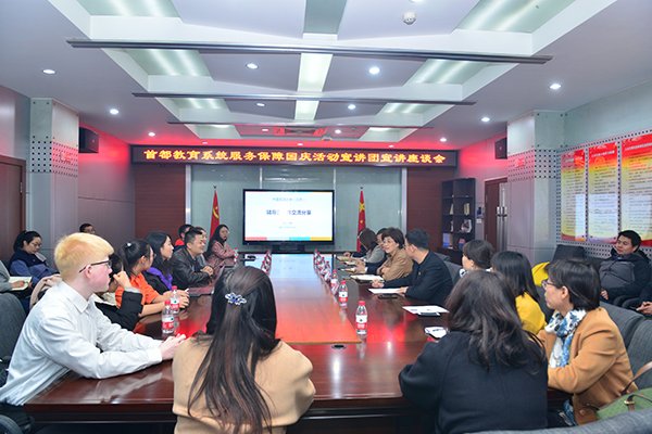 充分挖掘和宣传师生在服务保障国庆活动