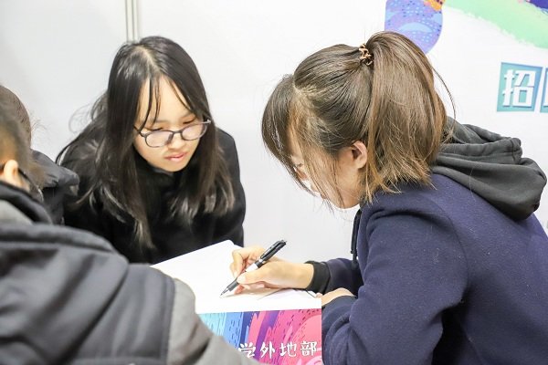 就业指导中心 | 摄影