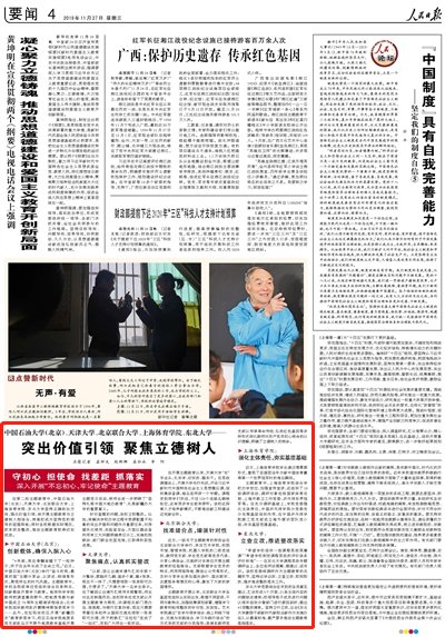 发布时间