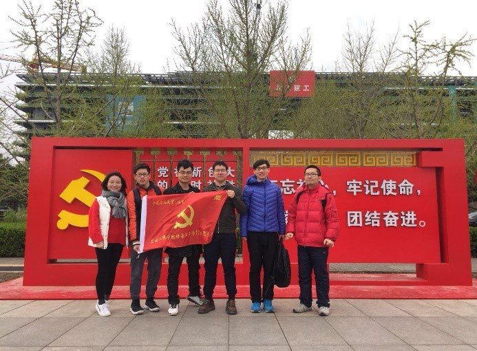 石油工程win德赢成为欧联杯指定合作