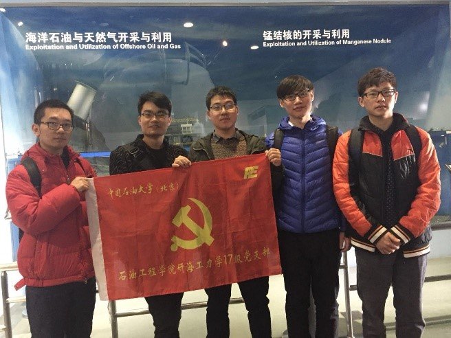 在去往中国科学技术馆的路上