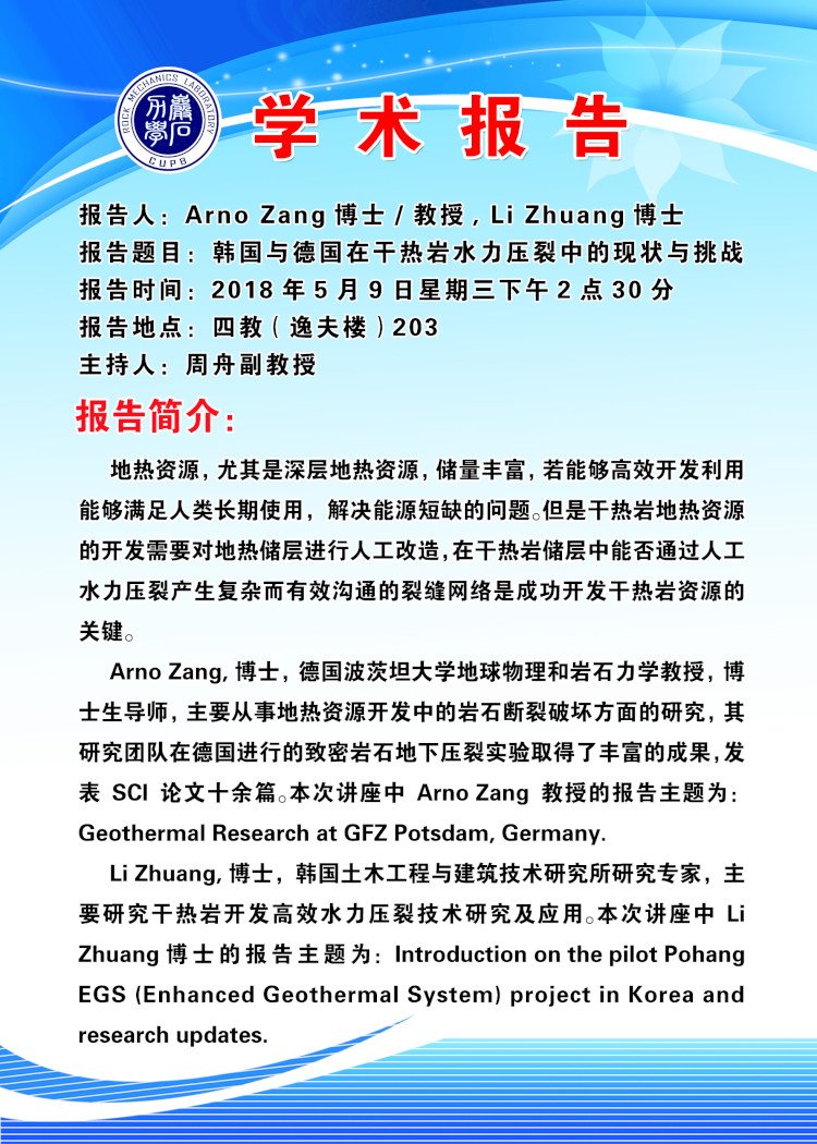 北京市昌平区府学路18号 邮编