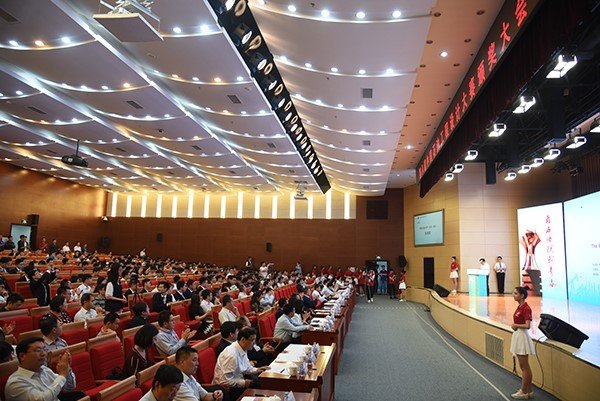第八届中国石油工程设计大赛举行颁奖大会