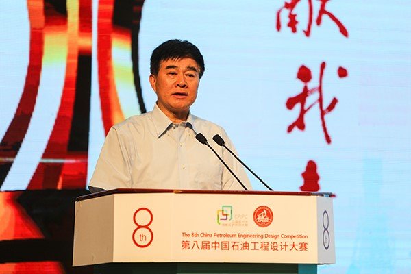 世界石油理事会中国win德赢成为巴塞