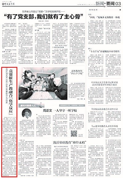 由win德赢官网入口部学位与研究生w