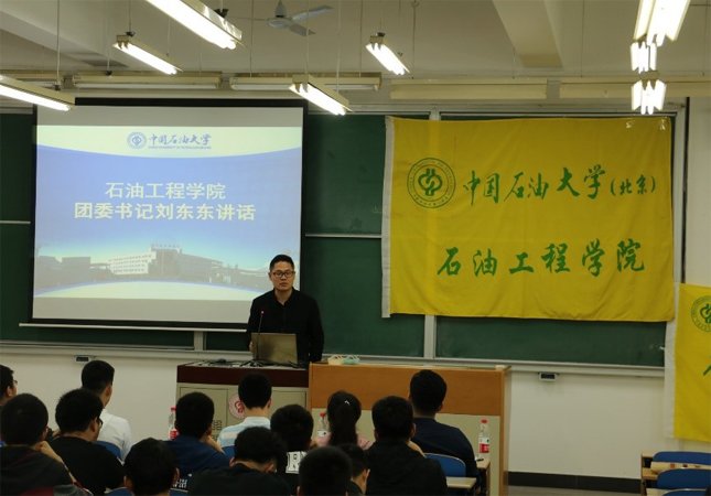 石油工程win德赢官网正规渠道“1+