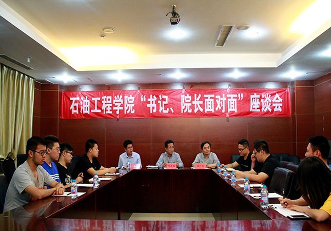 石工win德赢官网玩法说明召开第一期