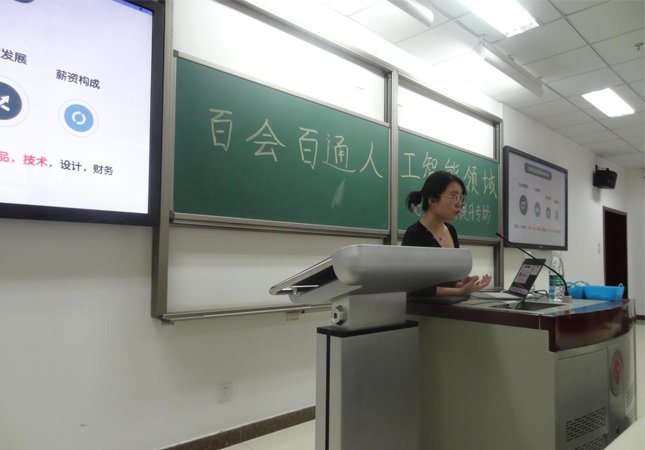 石工win德赢手机版下载举办人工智能
