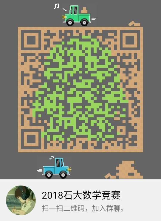 2018年度win德赢活动入口(北京