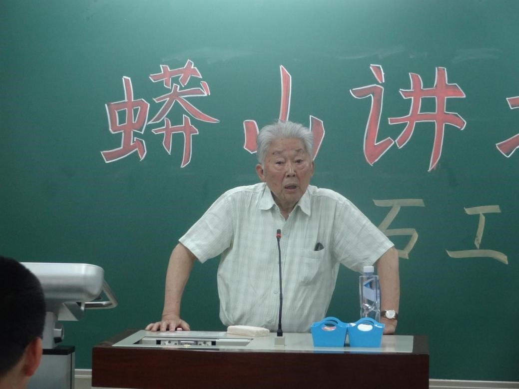 石工分讲坛"第七期成功举办