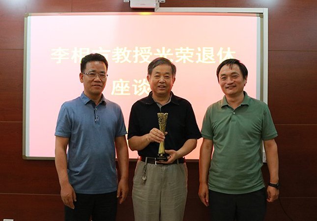石工win德赢官网帮助中心召开李相方