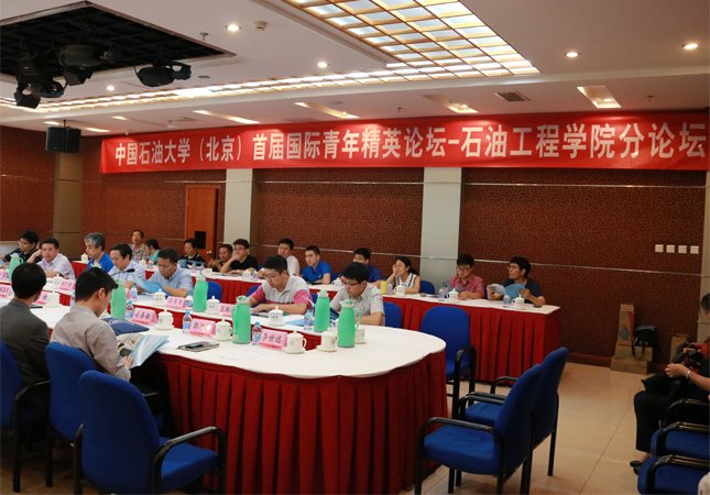 win德赢官网首页（北京）首届国际青