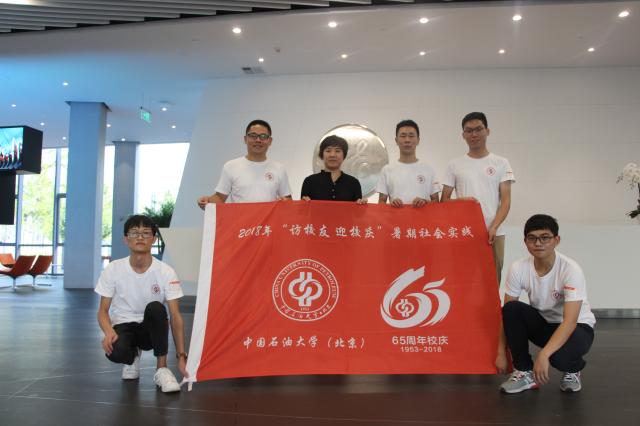 迎校庆”实践团队3团圆满完成暑期校友