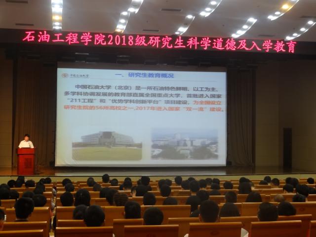 院办刘洋老师出席本次会议