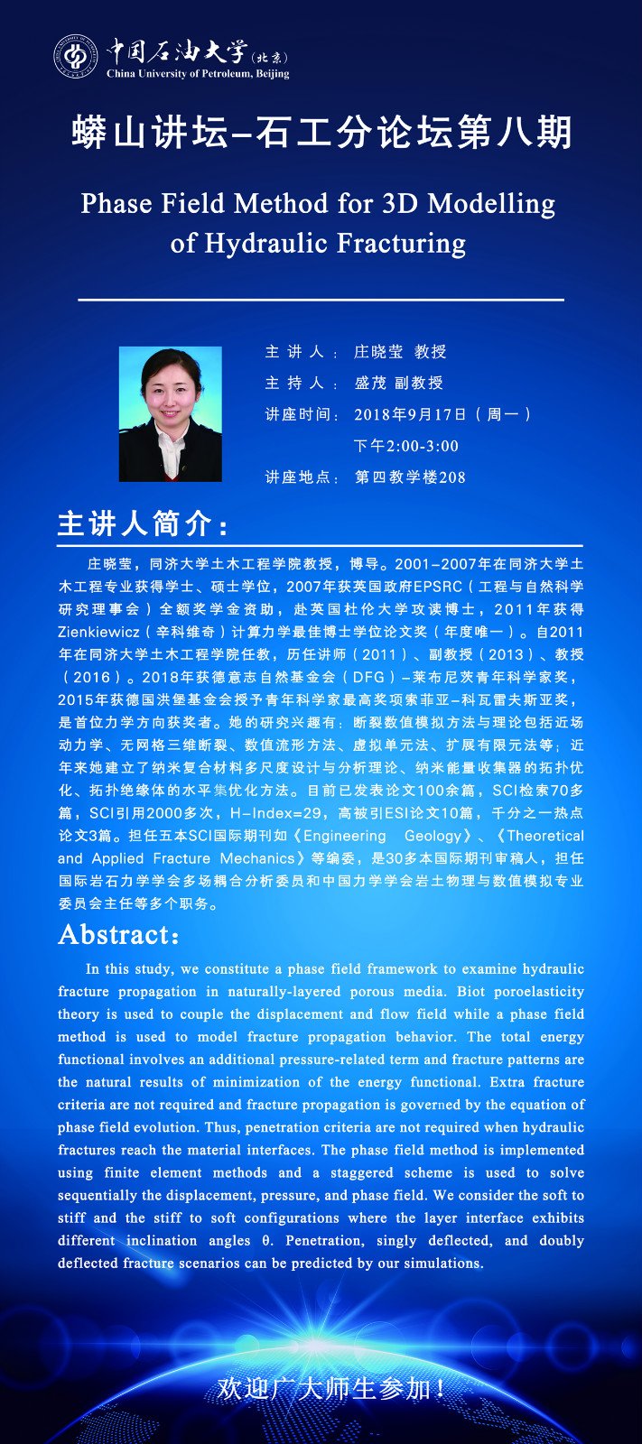 北京市昌平区府学路18号 邮编