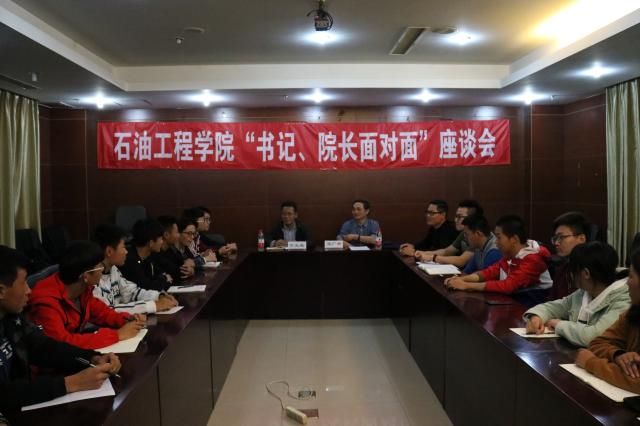 石工win德赢官网正规渠道召开第三期