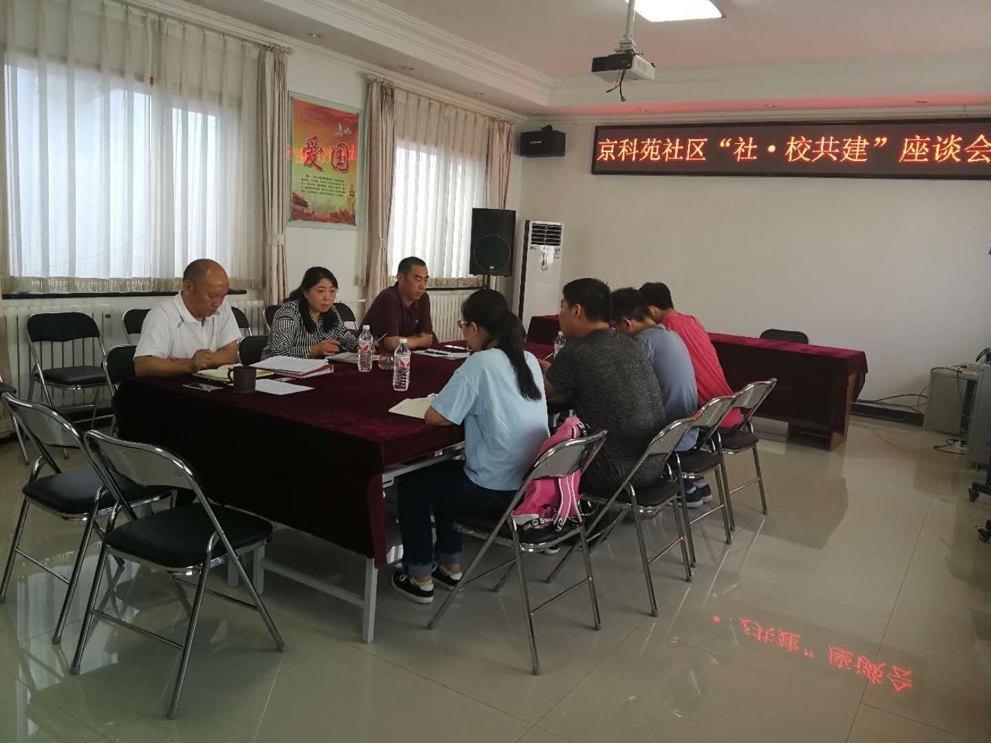 2018年研开发17-4党支部携手京