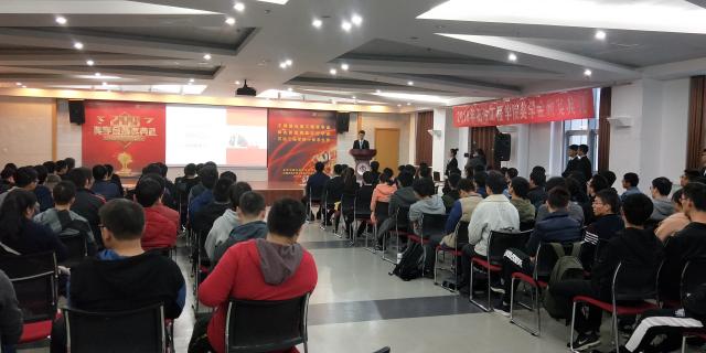石油工程win德赢官网入口举办201