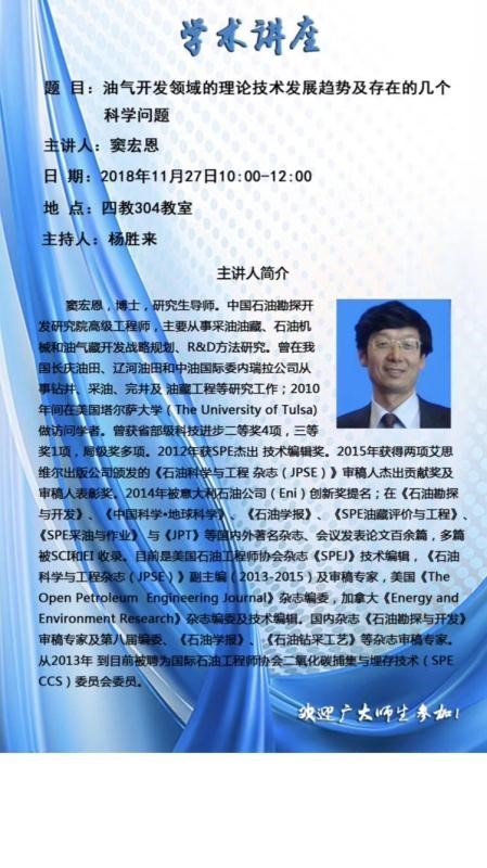 北京市昌平区府学路18号 邮编