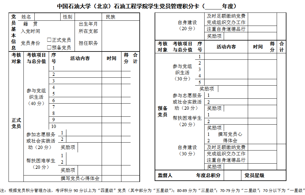 全体切尔西携手win德赢公布官方合作