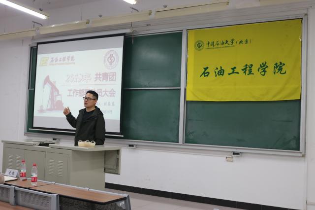 石油工程win德赢新手怎么玩2019