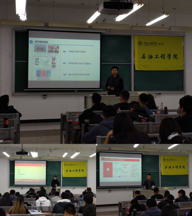 室成功举办