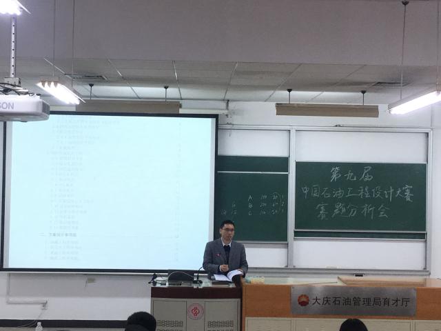 4月4日下午