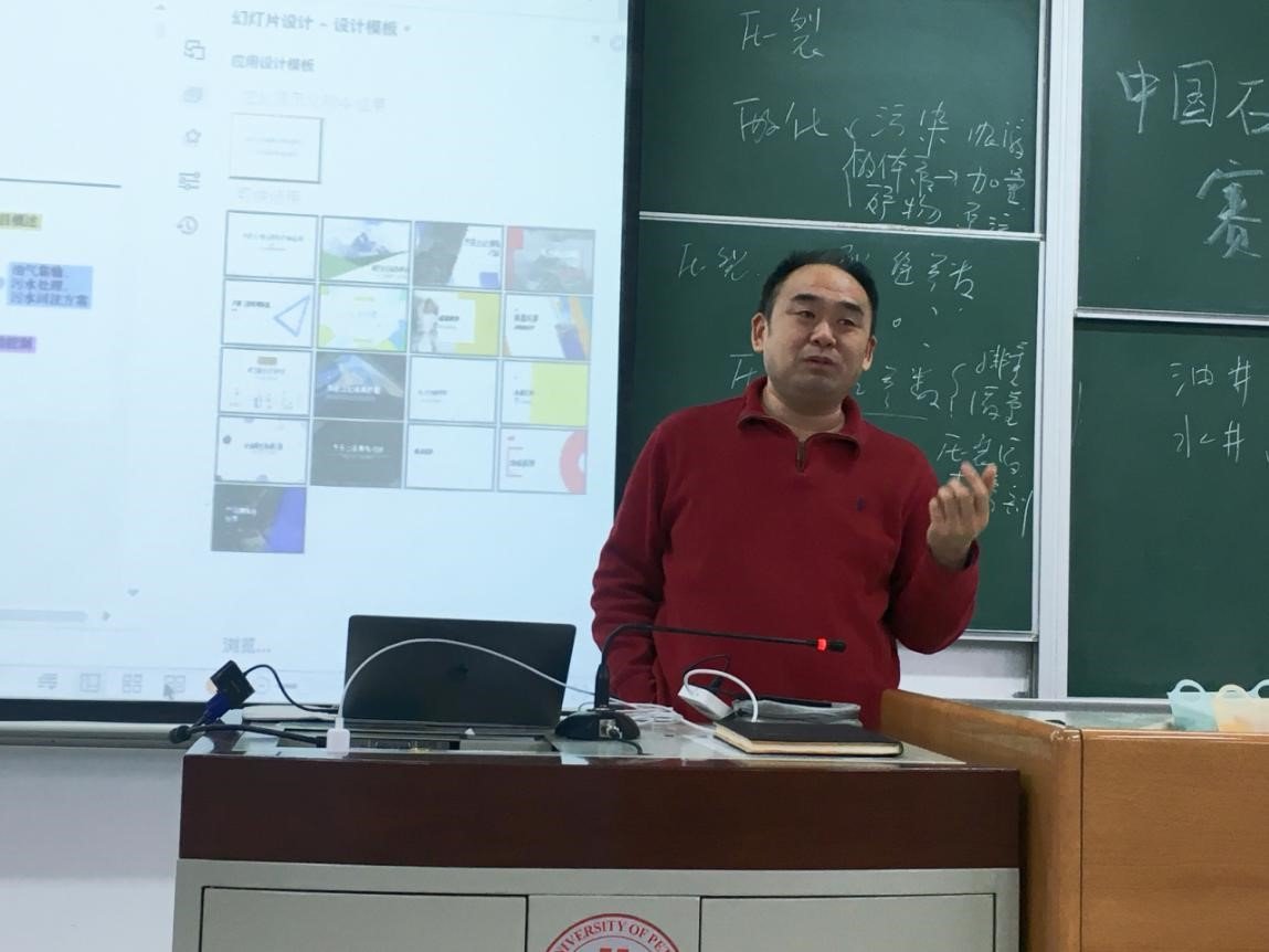 周舟副教授以及机械与储运工程win德